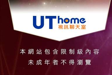 正妹牆強力版本網站包含限制級內容，未成年不得瀏覽