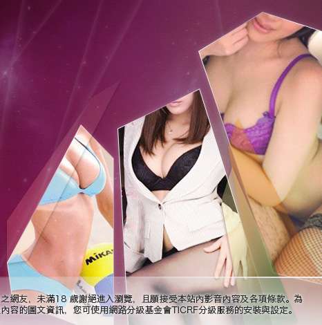 正妹牆強力版大胸部美女圖